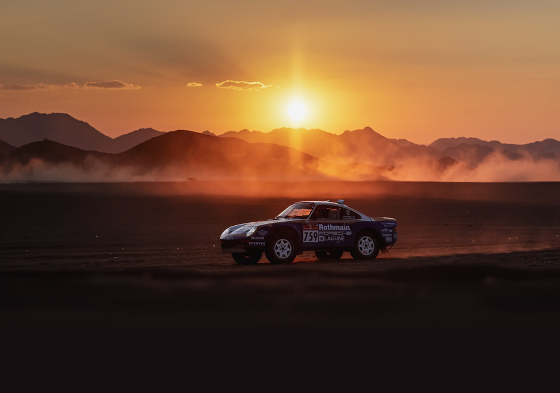 Dakar Gally
